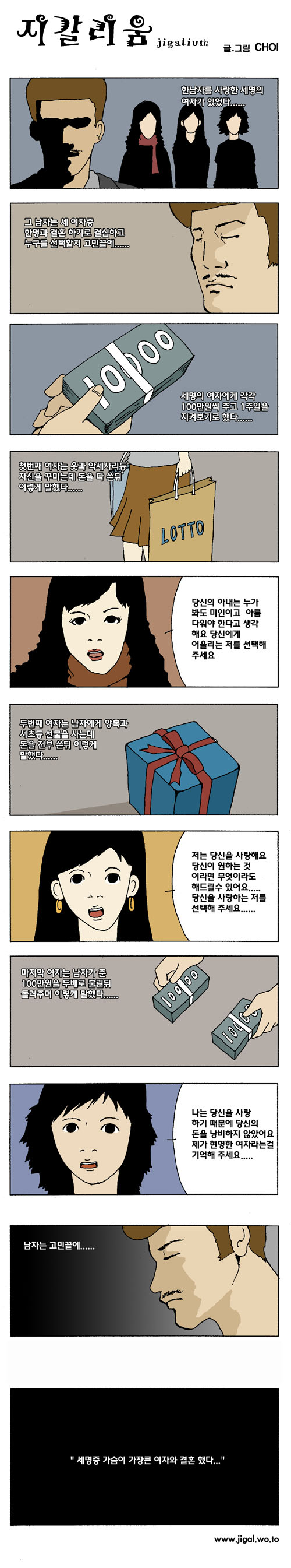 모터파워에 오신 것을 환영합니다.